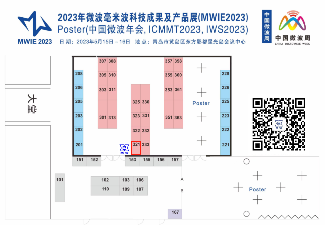 游艇会·yth206(中国)最新官网