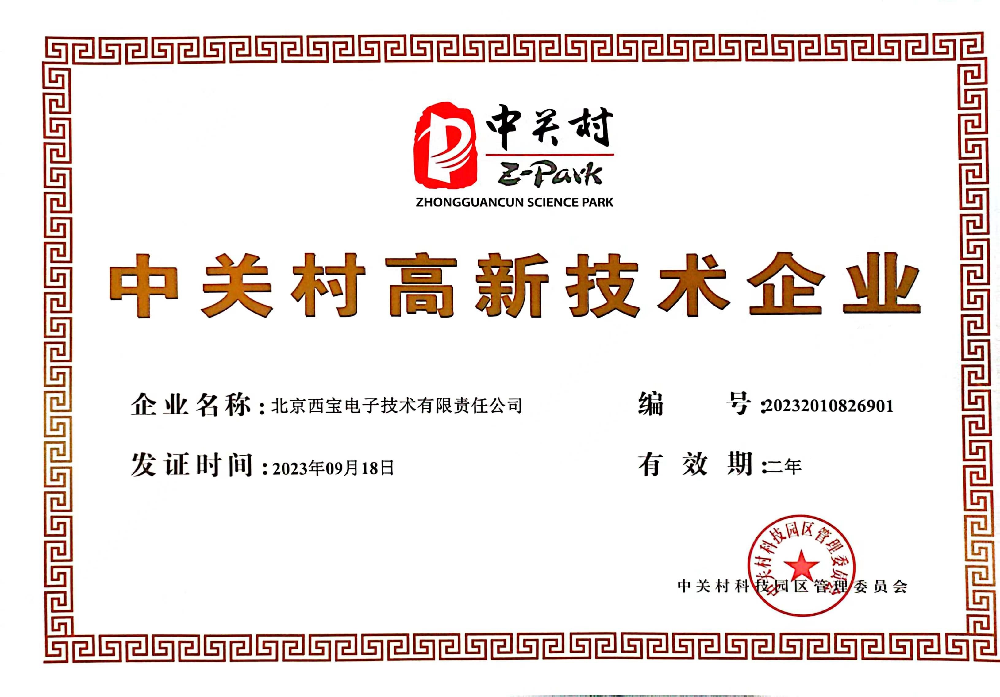游艇会·yth206(中国)最新官网