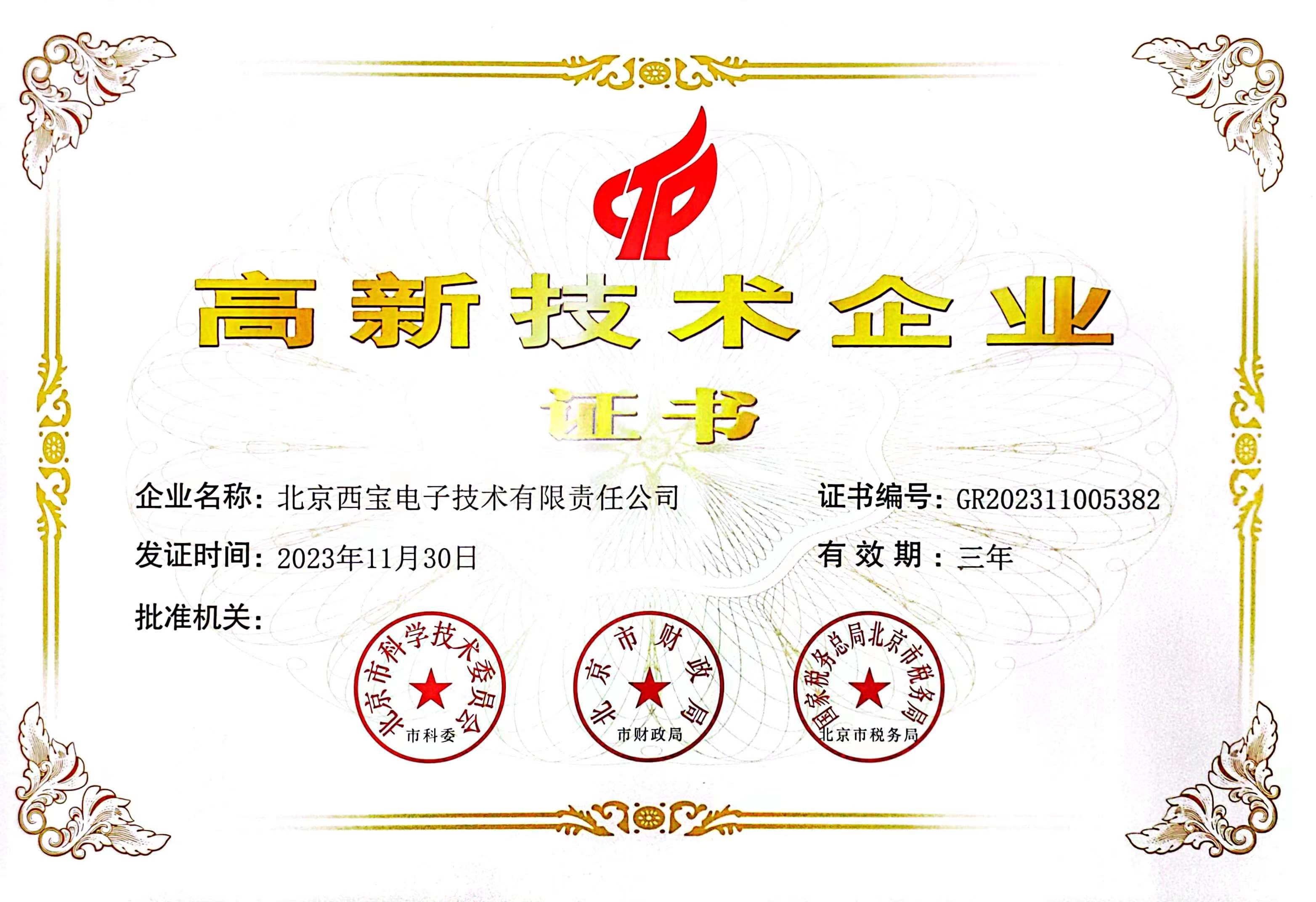 游艇会·yth206(中国)最新官网