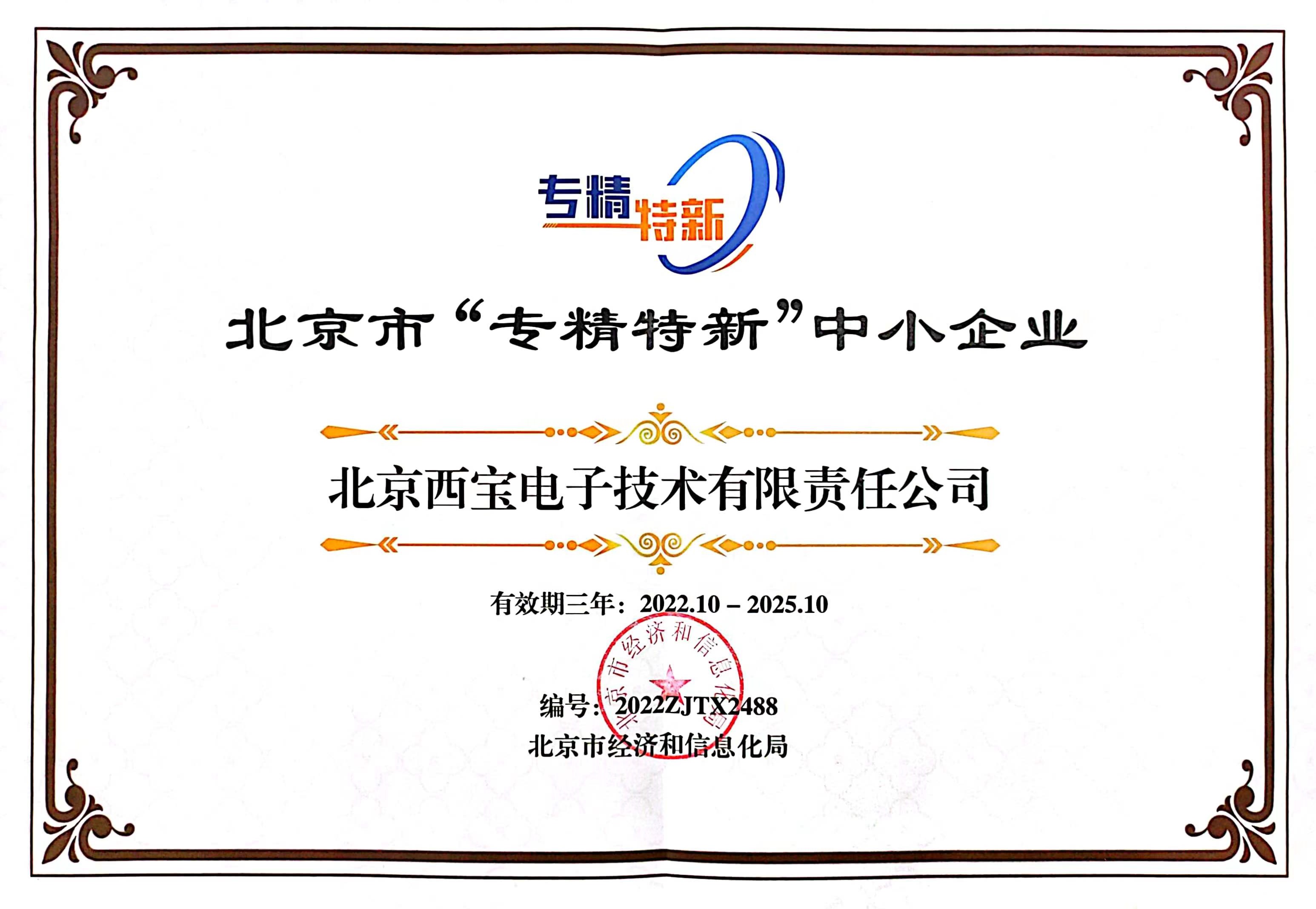 游艇会·yth206(中国)最新官网