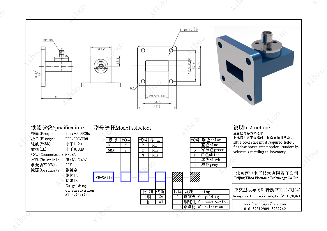 游艇会·yth206(中国)最新官网