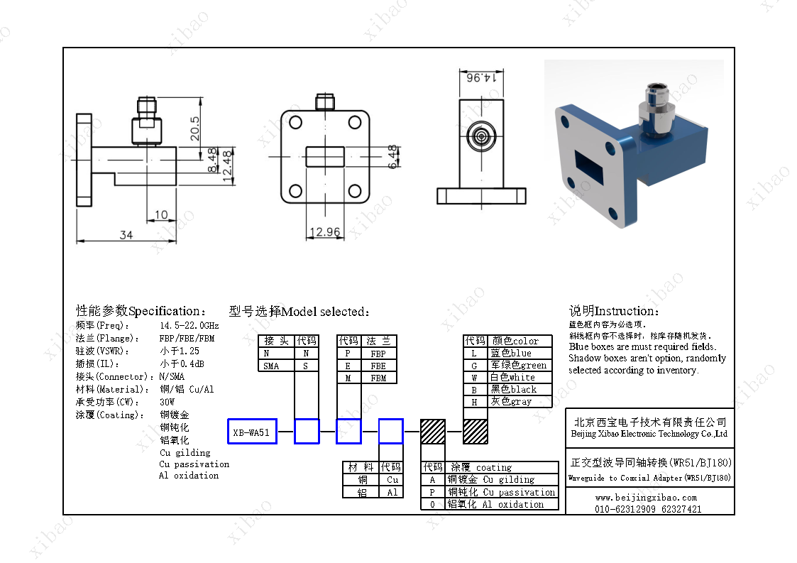 游艇会·yth206(中国)最新官网